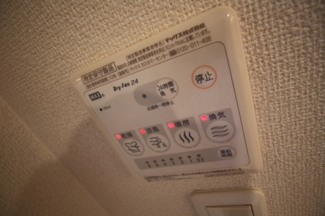 拡大写真:アスカ D 1階103の浴室乾燥機