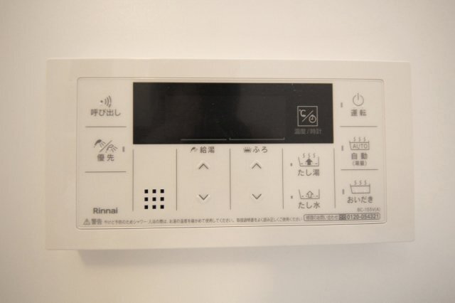 拡大写真:(仮称)鹿沼市上殿町1LDK 1階101の給湯器パネルです