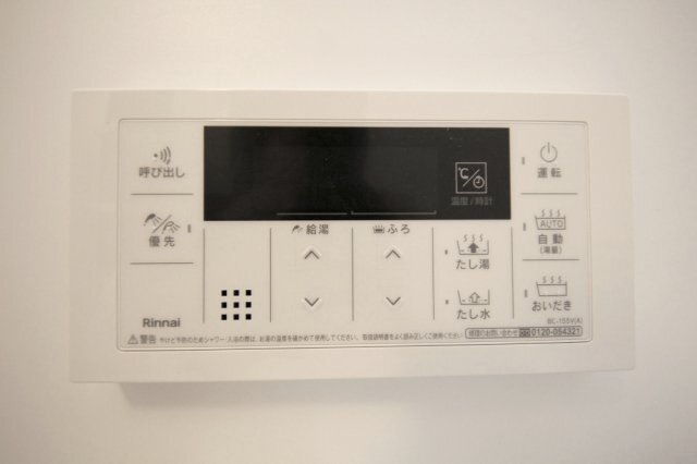 拡大写真:Park Forest A 1階101の給湯器パネルです