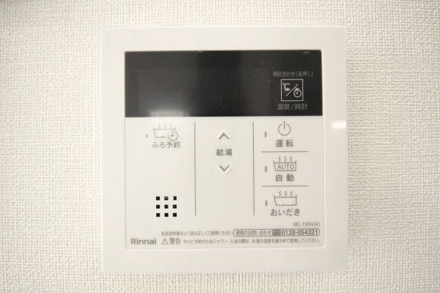 拡大写真:(仮称)鹿沼市西鹿沼町2LDK 1階101の給湯器パネルです