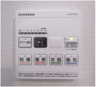 拡大写真:(仮称)鹿沼市上殿町1LDK 1階102の浴室換気乾燥機パネルです