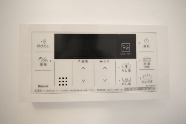 拡大写真:(仮称)鹿沼市上殿町1LDK 2階202の給湯器パネルです