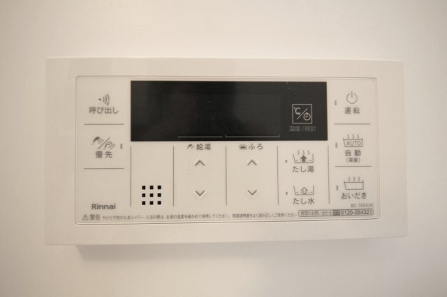 拡大写真:(仮称)鹿沼市上殿町1LDK 2階203の給湯器パネルです