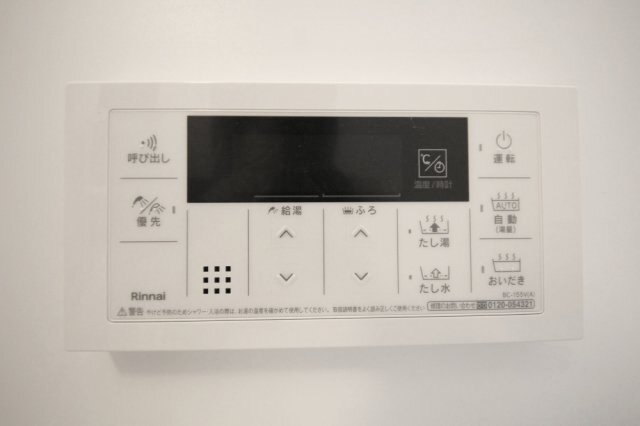 拡大写真:(仮称)鹿沼市上殿町1LDK 2階205の給湯器パネルです