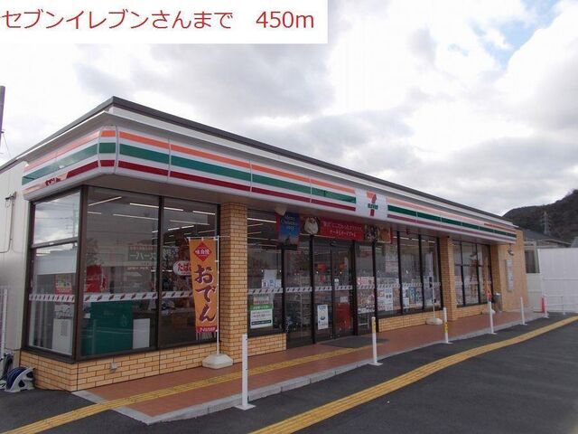 拡大写真:ラブリーコート 2階205のセブンイレブン 西脇和田店まで450m