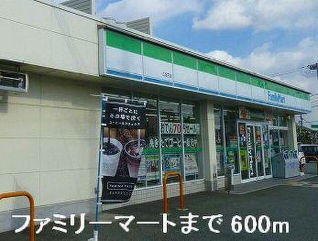 拡大写真:プランドールI 1階102のファミリーマートまで600m