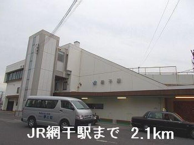 拡大写真:グレイス・セイバリー 1階108のJR網干駅まで2100m