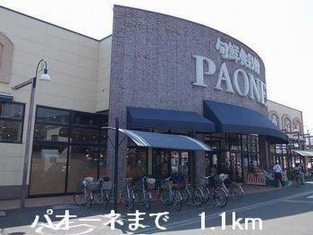 拡大写真:フォレストK A 1階101のパオーネまで1100m