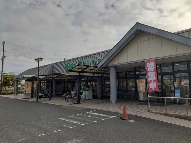 拡大写真:ル・グラン赤穂I 2階202の主婦の店 塩屋店まで350m