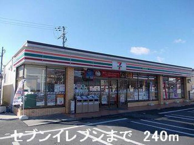 拡大写真:ソレイユ 西本パート1A 1階101のセブンイレブンまで240m