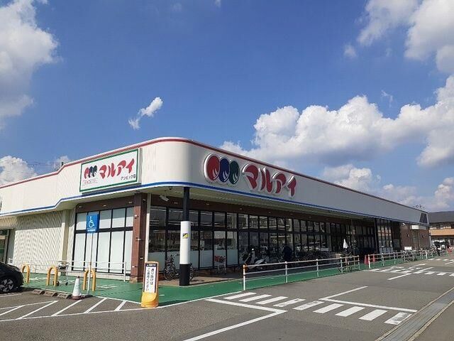 拡大写真:ファンド野里I 2階202のマルアイ アンビック店まで405m