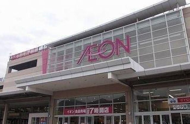 拡大写真:グランデフォルトーネB 1階102のイオンSC大津店まで750m