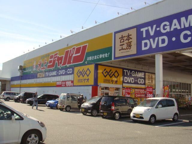 拡大写真:グランシャリオ氷上2番館 1階102のジャパンまで300m
