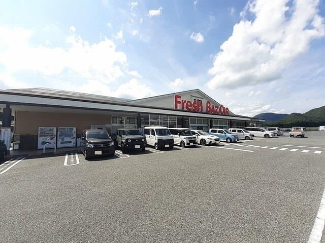 拡大写真:メゾン・レゾナンス I 2階202のフレッシュバザール篠山店様まで1400m