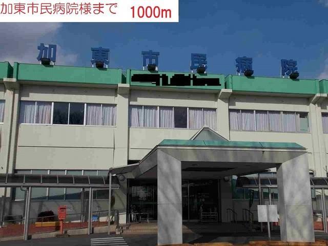 拡大写真:カモミールIII A 1階102の加東市民病院まで1000m