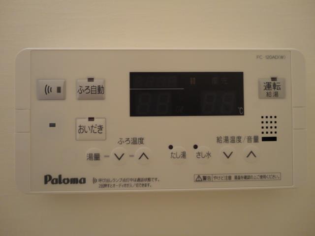拡大写真:ファームヴィレッジ・やしろV 1階102の浴室給湯パネル