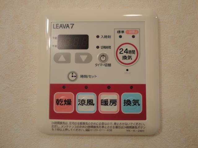 拡大写真:ファームヴィレッジ・やしろV 1階102の24時間換気システム