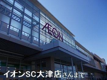 拡大写真：エピナールII 1階102のイオンモール姫路大津まで1800m