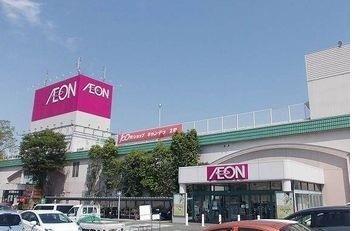 拡大写真:シェールアンジュ・ハルミ 1階103のイオン 赤穂店まで2200m