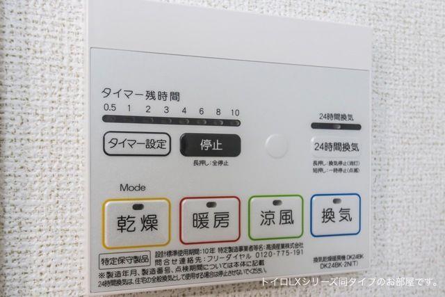 拡大写真:グリュック 2階201のイメージ(同タイプになります)