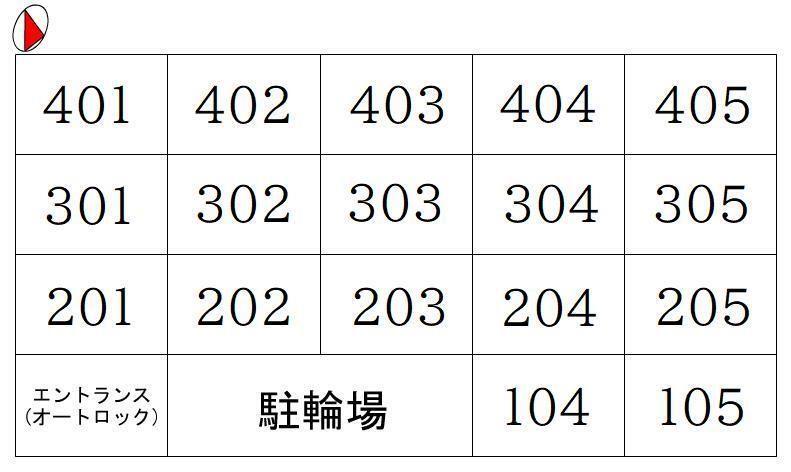 拡大写真:シャトー姫路 2階204の内観