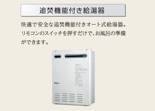 拡大写真:リファインド レジデンス 2階203のその他(イメージ)