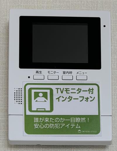 拡大写真:Sun・メゾン志染駅前 1階101の内観