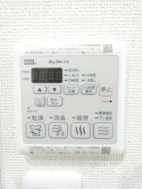 拡大写真:大阪市旭区太子橋1丁目 1階103の内観