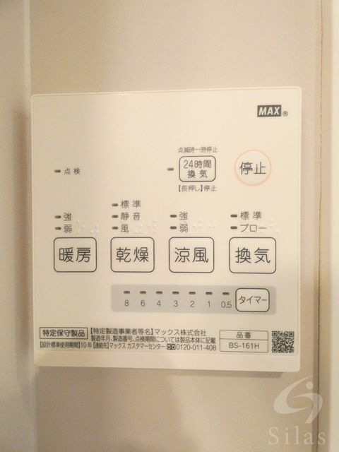 拡大写真:LUMINOUS GRANDE 1階102の内観