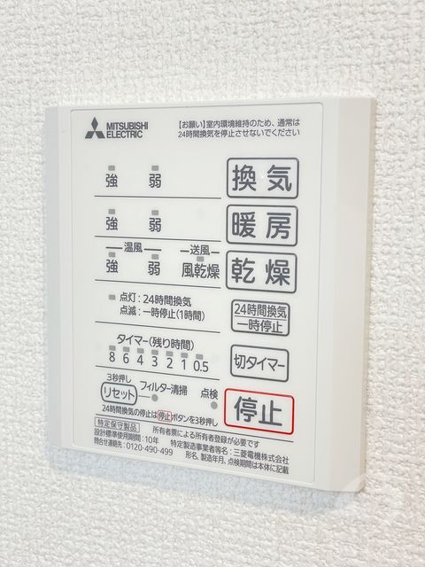 拡大写真：Clashist大和田 3階301の内観