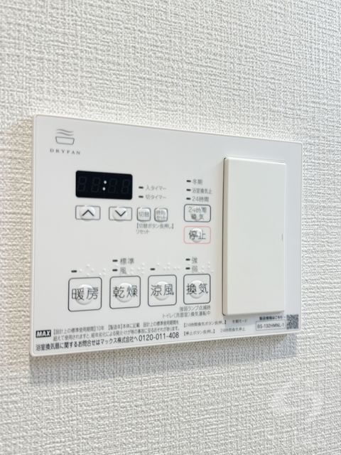 拡大写真:豊中市本町4丁目 3階307の内観
