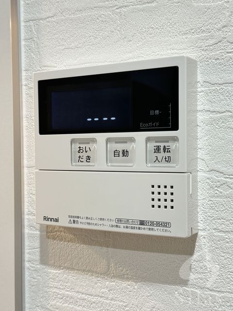 拡大写真:アート守口 2階204の内観