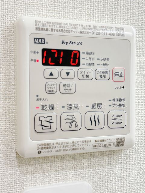 拡大写真：大阪市西淀川区出来島１丁目 1階103の内観
