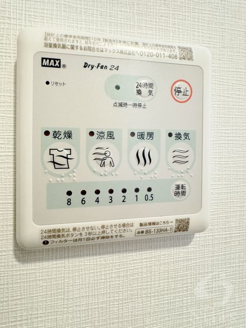 拡大写真：大阪市淀川区加島３丁目 4階401の内観