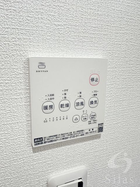 拡大写真:H-maison住吉Ⅱ 1階105の内観