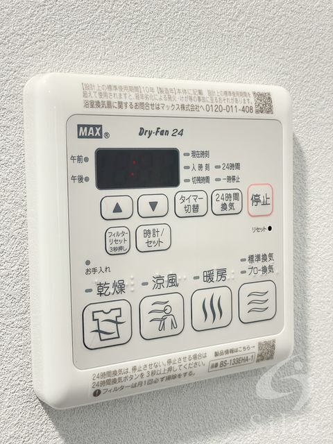 拡大写真:S-RESIDENCE大和田aline 8階802の内観