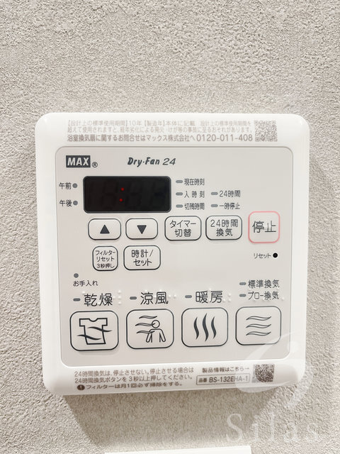 拡大写真:ブロード服部天神駅前レジデンス 8階802の内観