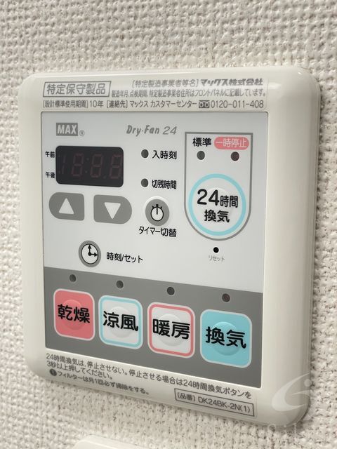 拡大写真:尼崎市建家町 4階409の内観