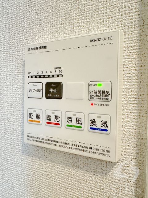 拡大写真:豊中市稲津町2丁目 7階704の内観