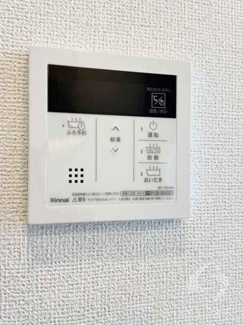 拡大写真:豊中市稲津町2丁目 7階704の内観