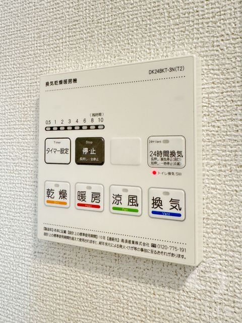拡大写真:豊中市稲津町2丁目 8階808の内観