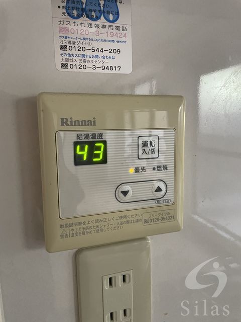拡大写真：ハイツ梶本 2階202の内観
