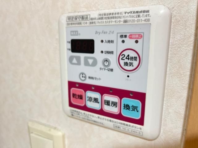 拡大写真:ハルコート箕面 2階205の内観