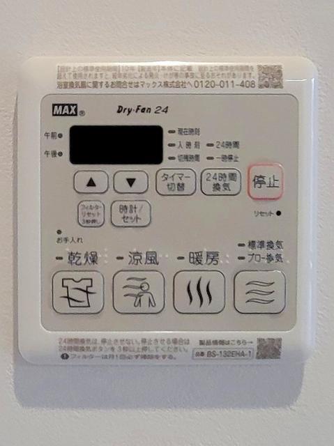 拡大写真：豊中市柴原町３丁目 2階201の内観