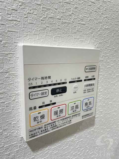 拡大写真:尼崎市昭和通4丁目 9階902の内観