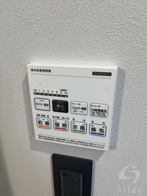 拡大写真:川西市栄根1丁目 3階305の内観