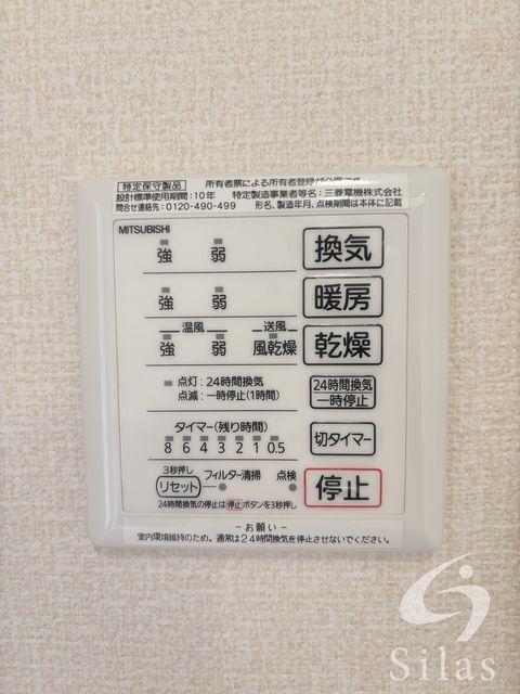 拡大写真:桜楓館・爽風館 桜楓館 2階202の内観