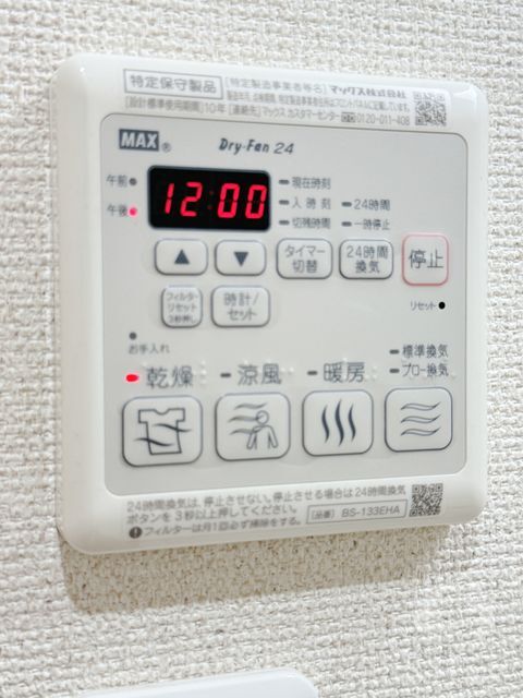 拡大写真:フジパレス西桜木町 3階301の内観