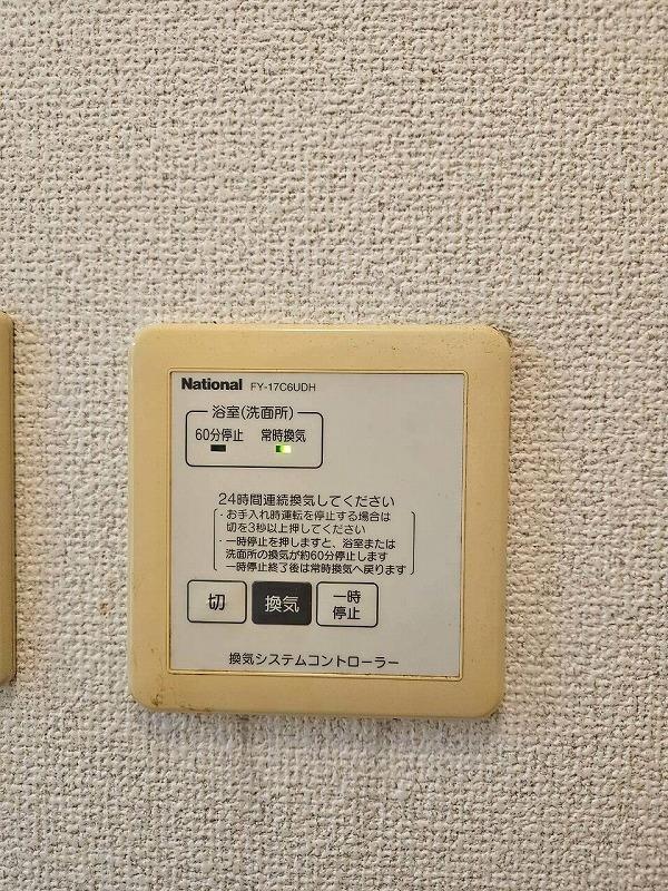 拡大写真:セジュール高本 1階203の内観
