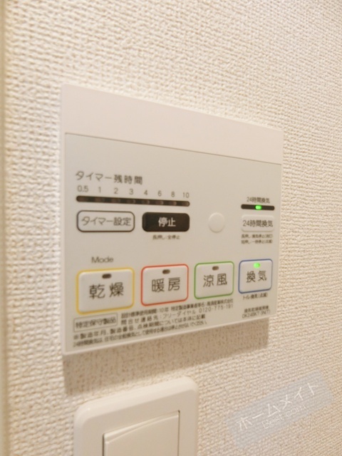 拡大写真:サニー レジデンス 和泉 1階106の内観